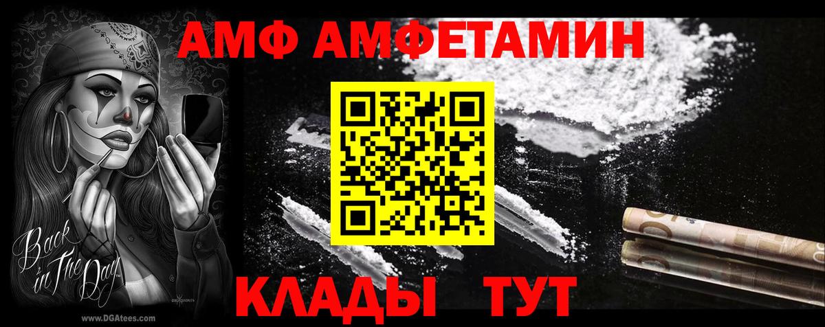 Cocaine  Каннабис  Мефедрон кристаллы  Светлоград  ГАШИШ  Вход с VPN 