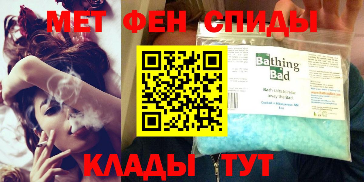 АМФ 98% Светлоград