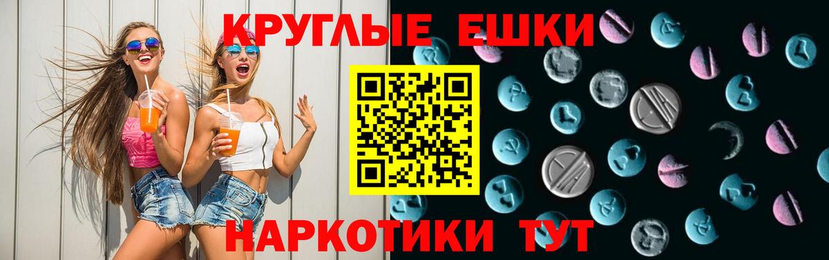 Экстази Punisher Светлоград