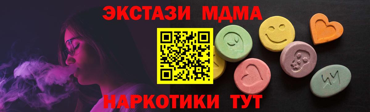 Экстази 280мг  ЭКСТАЗИ  Светлоград  OMG как войти  Вход с VPN 