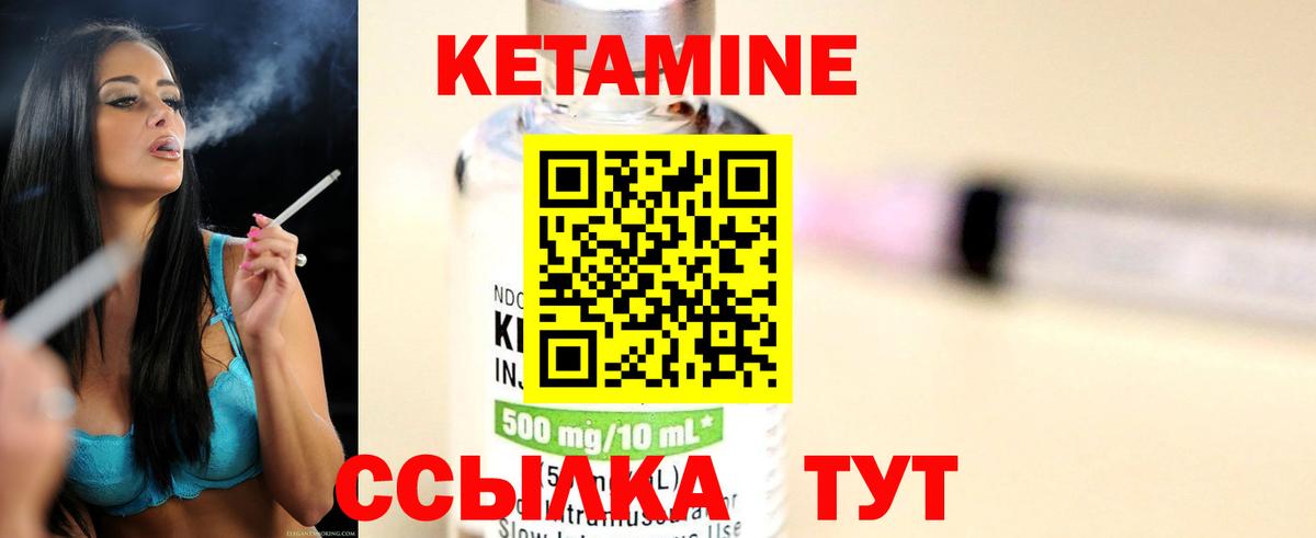 Светлоград  OMG ONION  Вход с VPN  КЕТАМИН VHQ 