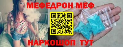 прущий лед Рыбинск