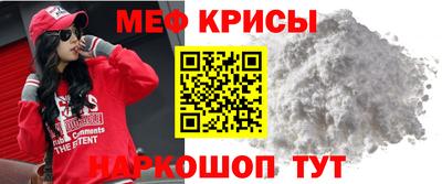прущий лед Рыбинск