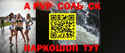 прущий лед Рыбинск