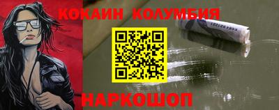 наркотики Рязань