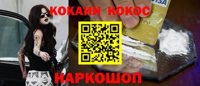мяу мяу кристалл Северобайкальск