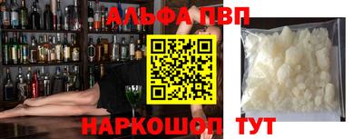 мяу мяу кристалл Северобайкальск