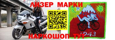 мяу мяу кристалл Северобайкальск