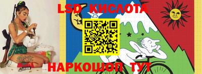 мяу мяу кристалл Северобайкальск