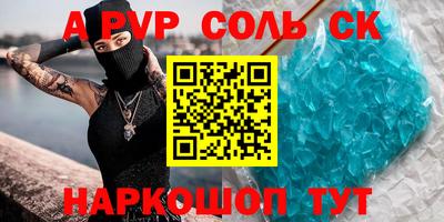 метадон Севастополь