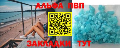 метадон Севастополь
