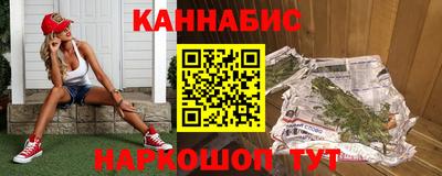 мяу мяу кристалл Северобайкальск