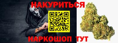 метадон Севастополь