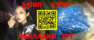 тгк Рузаевка