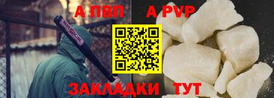 мяу мяу кристалл Северобайкальск