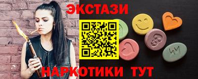 прущий лед Рыбинск