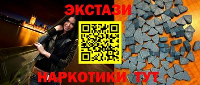 мяу мяу кристалл Северобайкальск