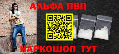 прущий лед Рыбинск