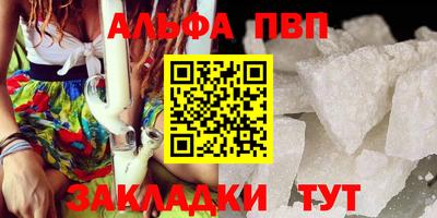 метадон Севастополь