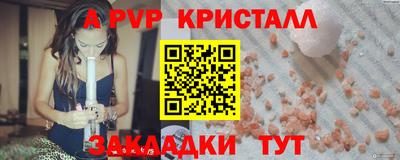тгк Рузаевка