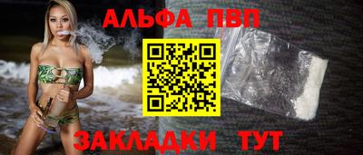 прущий лед Рыбинск