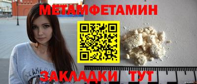 метадон Севастополь