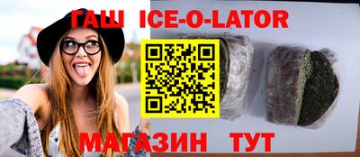 тгк Рузаевка