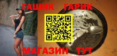 мяу мяу кристалл Северобайкальск