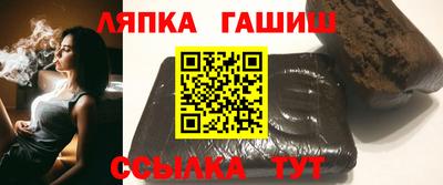 тгк Рузаевка