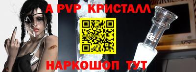 метадон Севастополь