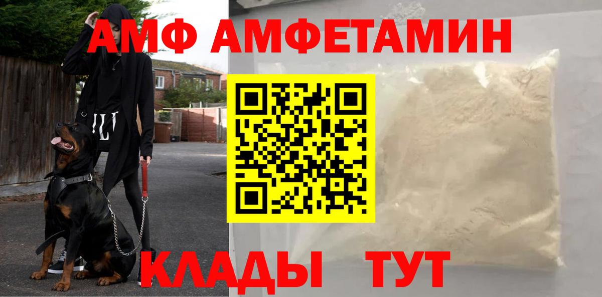 МЕТАМФЕТАМИН мет  Вход с VPN  МЕТАМФЕТАМИН мет  МЕТАМФЕТАМИН  Светлоград 